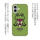 【TPU】【ワカボンド】WAKAMAKAシリーズ カエルのケロベエ