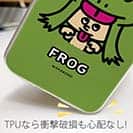 【TPU】【ワカボンド】WAKAMAKAシリーズ カエルのケロベエ