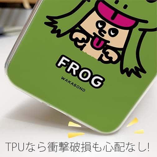 【TPU】【ワカボンド】WAKAMAKAシリーズ カエルのケロベエ