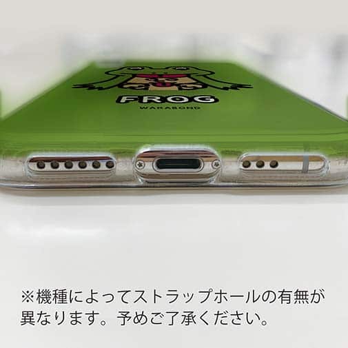 【TPU】【ワカボンド】WAKAMAKAシリーズ カエルのケロベエ