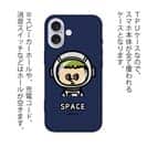 【TPU】【ワカボンド】WAKAMAKAシリーズ 宇宙飛行士スペスン