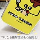 【TPU】【ワカボンド】WAKAMAKAシリーズ プリンレトロン