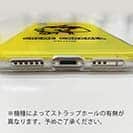 【TPU】【ワカボンド】WAKAMAKAシリーズ プリンレトロン