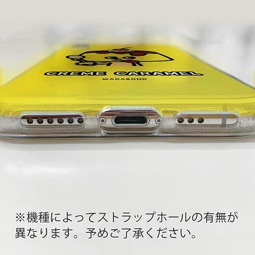 【TPU】【ワカボンド】WAKAMAKAシリーズ プリンレトロン