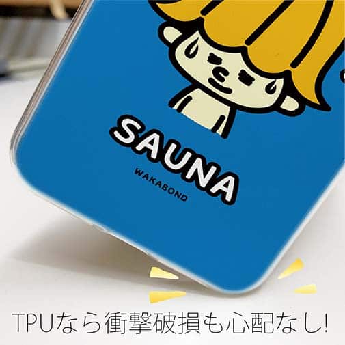 【TPU】【ワカボンド】WAKAMAKAシリーズ サウナハトン