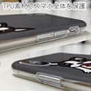 【TPU】【ワカボンド】WAKAMAKAシリーズ フレンチブルドッグかぶりものとフレブルルン