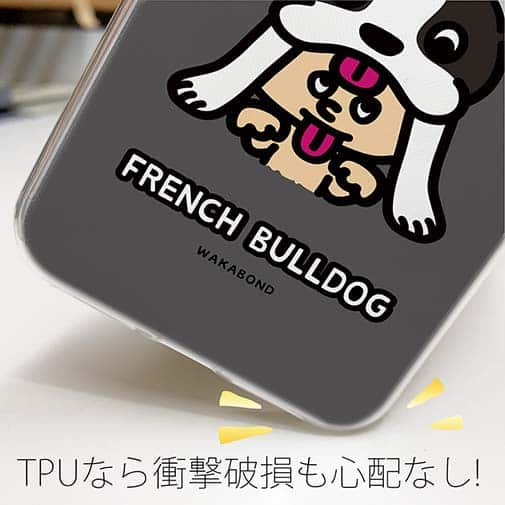 【TPU】【ワカボンド】WAKAMAKAシリーズ フレンチブルドッグかぶりものとフレブルルン