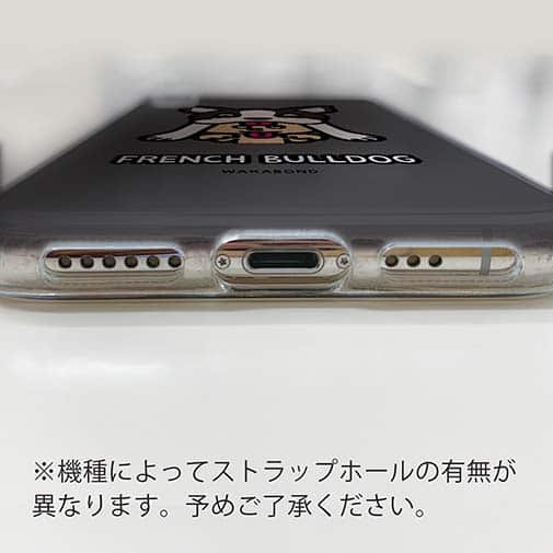 【TPU】【ワカボンド】WAKAMAKAシリーズ フレンチブルドッグかぶりものとフレブルルン