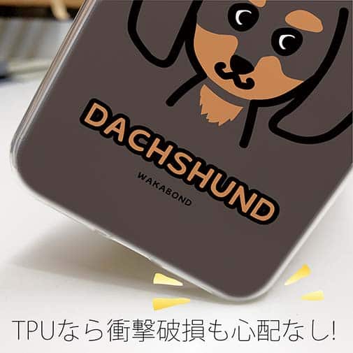 【TPU】【ワカボンド】WAKAMAKAシリーズ ダックスフンドのダックスーン