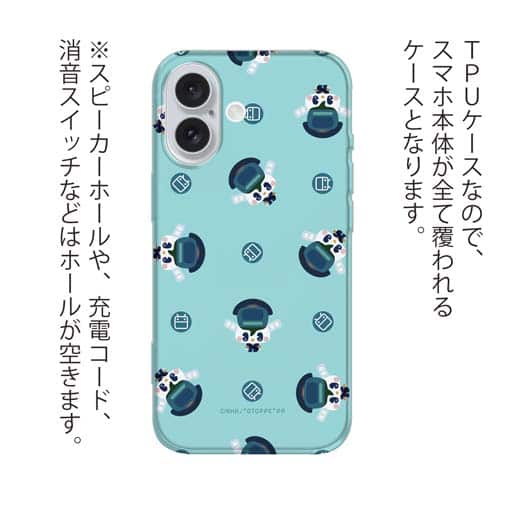 オトッペ【TPU】Adventure ポトレイン