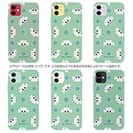 オトッペ【TPU】Adventure ペッペラーノ