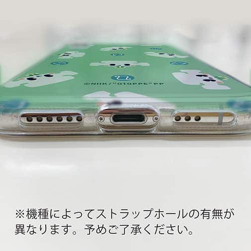 オトッペ【TPU】Adventure ペッペラーノ