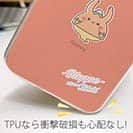 オトッペ【TPU】プチプチ フレイミー