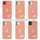 オトッペ【TPU】プチプチ フレイミー