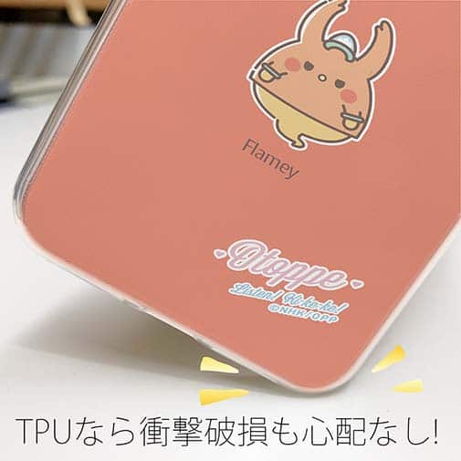 オトッペ【TPU】プチプチ フレイミー