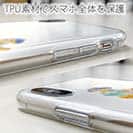 オトッペ【TPU】水彩 ウィンディ＆パティシーモフ