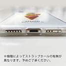 オトッペ【TPU】水彩 ウィンディ＆パティシーモフ