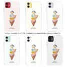 オトッペ【TPU】水彩 ウィンディ＆パティシーモフ