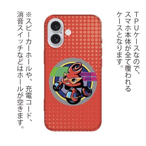 オトッペ【TPU】COMIC モータロン