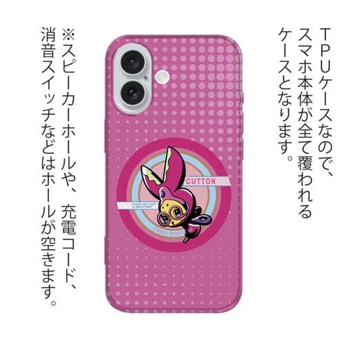 オトッペ【TPU】COMIC カットン