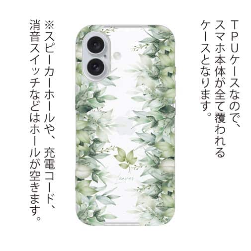 【TPU】新緑の風 No1