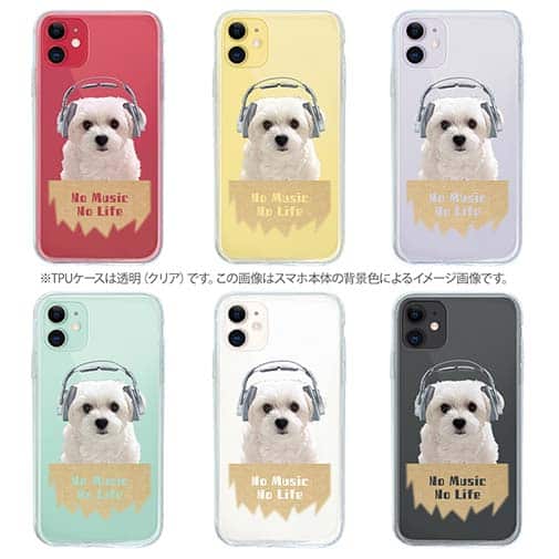 【TPU】マルチーズ＆チワワだってNo Music No Life
