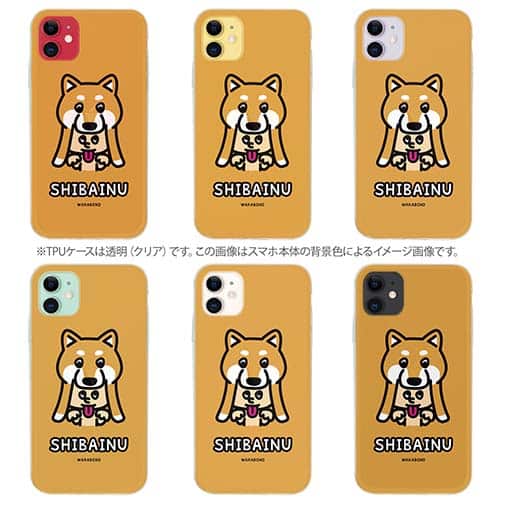 【TPU】【ワカボンド】WAKAMAKAシリーズ 赤柴犬かぶりものとシバアカ