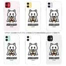 【TPU】【ワカボンド】WAKAMAKAシリーズ 白柴犬かぶりものとシバシロ