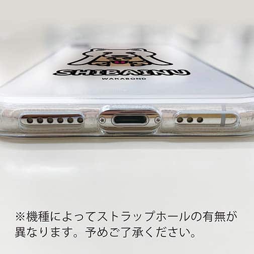 【TPU】【ワカボンド】WAKAMAKAシリーズ 白柴犬かぶりものとシバシロ