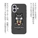 【TPU】【ワカボンド】WAKAMAKAシリーズ 黒柴犬かぶりものとシバクロ