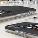 【TPU】【ワカボンド】WAKAMAKAシリーズ 黒柴犬かぶりものとシバクロ