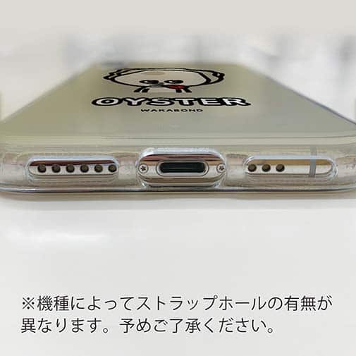 【TPU】【ワカボンド】WAKAMAKAシリーズ 牡蠣のオイスタくん