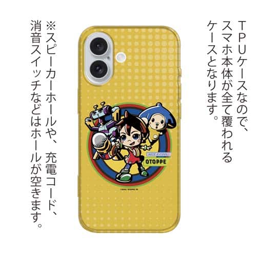 オトッペ【TPU】COMIC 集合