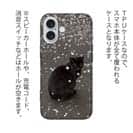 【TPU】【猫折れ】花の塵ゆく