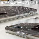 【TPU】【猫折れ】花の塵ゆく