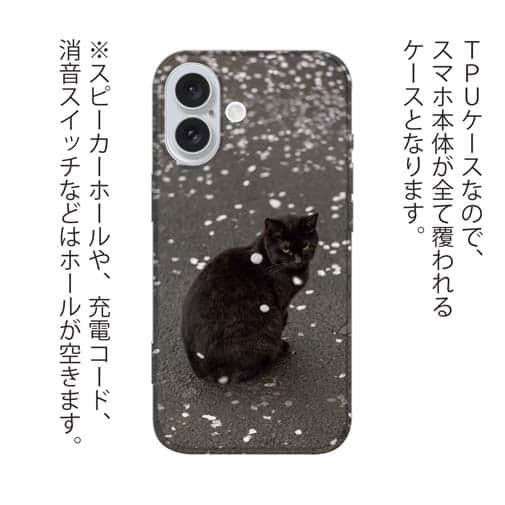 【TPU】【猫折れ】花の塵ゆく