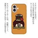 【TPU】【ワカボンド】WAKAMAKAシリーズ アフロくんとハンバーガーペロリ