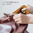 【TPU】【ワカボンド】WAKAMAKAシリーズ アフロくんとハンバーガーペロリ