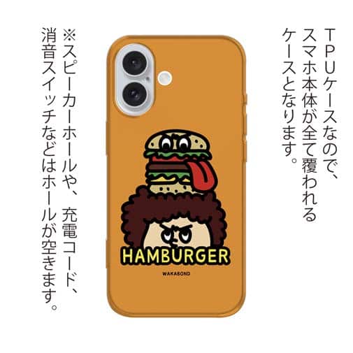 【TPU】【ワカボンド】WAKAMAKAシリーズ アフロくんとハンバーガーペロリ