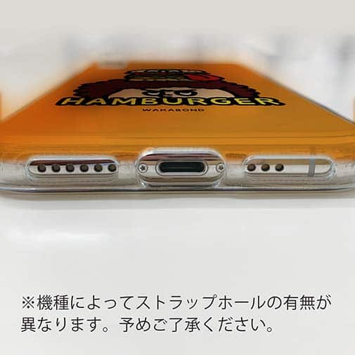 【TPU】【ワカボンド】WAKAMAKAシリーズ アフロくんとハンバーガーペロリ