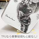 【TPU】【大塚磊々堂】春をまといて