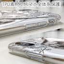 【TPU】【大塚磊々堂】春をまといて