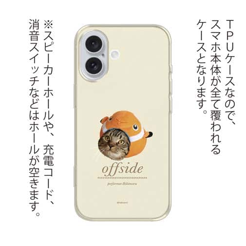 【TPU】【猫折れ】Clownfish 力丸