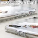 OMUSUBI【TPU】ジャパン