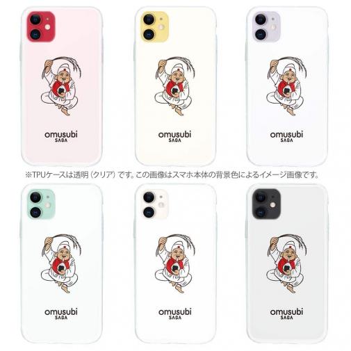 OMUSUBI【TPU】ジャパン