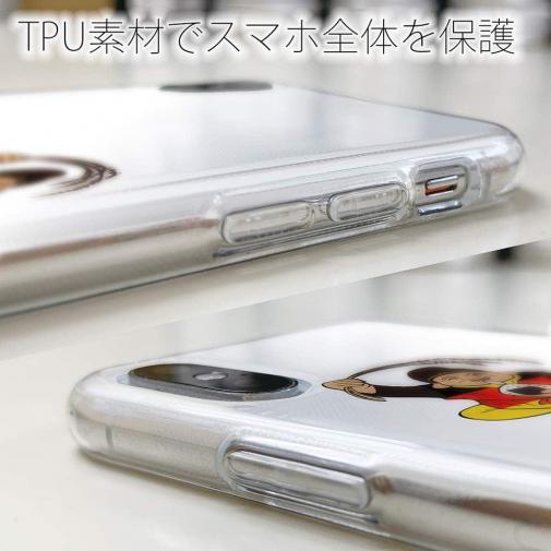 OMUSUBI【TPU】ドイツ