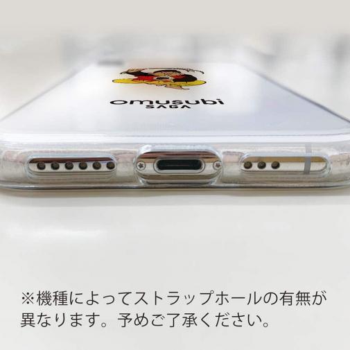 OMUSUBI【TPU】ドイツ