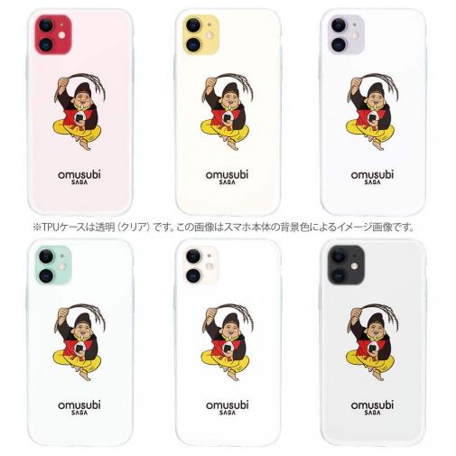 OMUSUBI【TPU】ドイツ