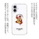 OMUSUBI【TPU】スペイン