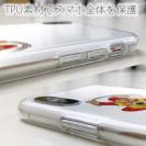 OMUSUBI【TPU】スペイン